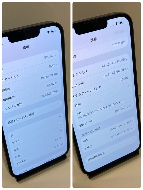 ��Х�����iPhone 13Pro 128GB SIM�ե꡼ �����񥹥ԡ���ȯ����6870