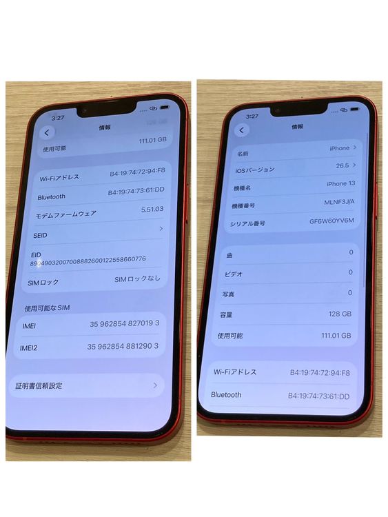 �ڥХåƥ꡼87%��iPhone 13 128GB ��å� SIM�ե꡼ �ɥ����ǡ���Ŷ�����