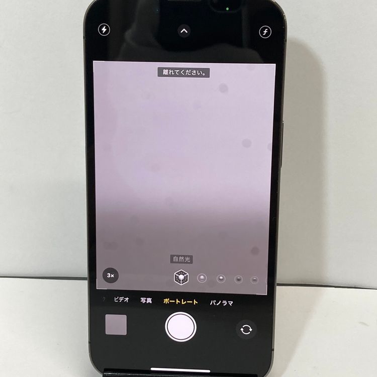 ��Х�����iPhone 13Pro 128GB SIM�ե꡼�����񥹥ԡ���ȯ����7633