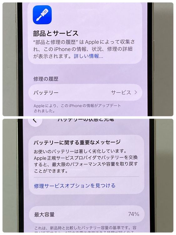 �վ����ʡ�iPhone 14 256GB SIM�ե꡼�����񥹥ԡ���ȯ����6639