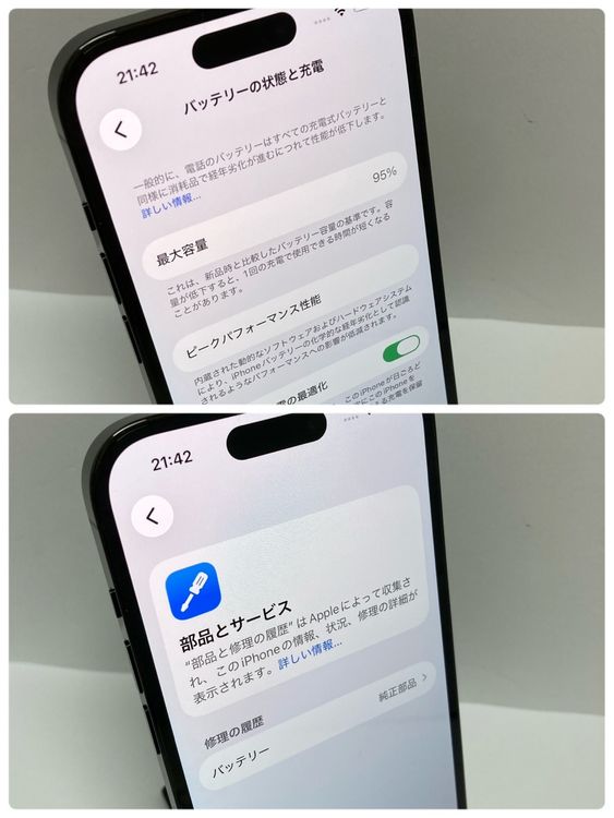 ����󥯡�iPhone 14Pro 128GB SIM�ե꡼����95%������ȯ����2289