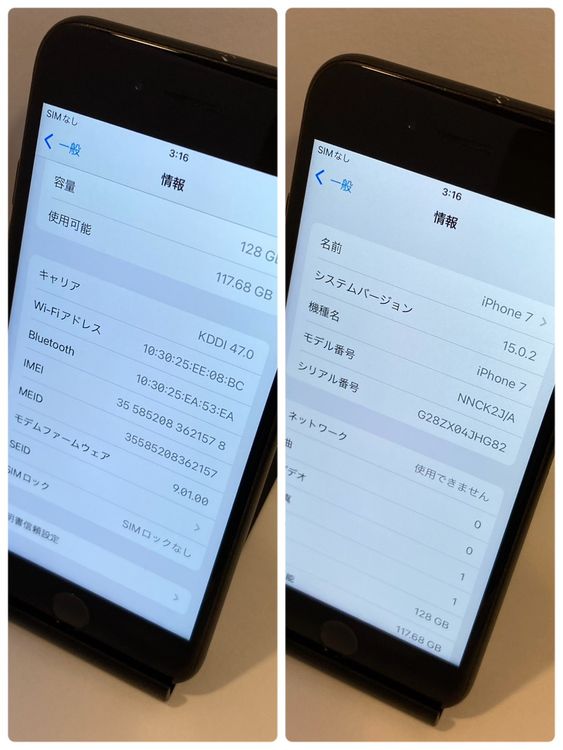 ����󥯡�iPhone 7 128GB ����88% SIM�ե꡼ ������ȯ����1578