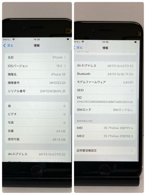 ���ʡ�iPhone SE2 64GB SIM�ե꡼�����񥹥ԡ���ȯ����1994