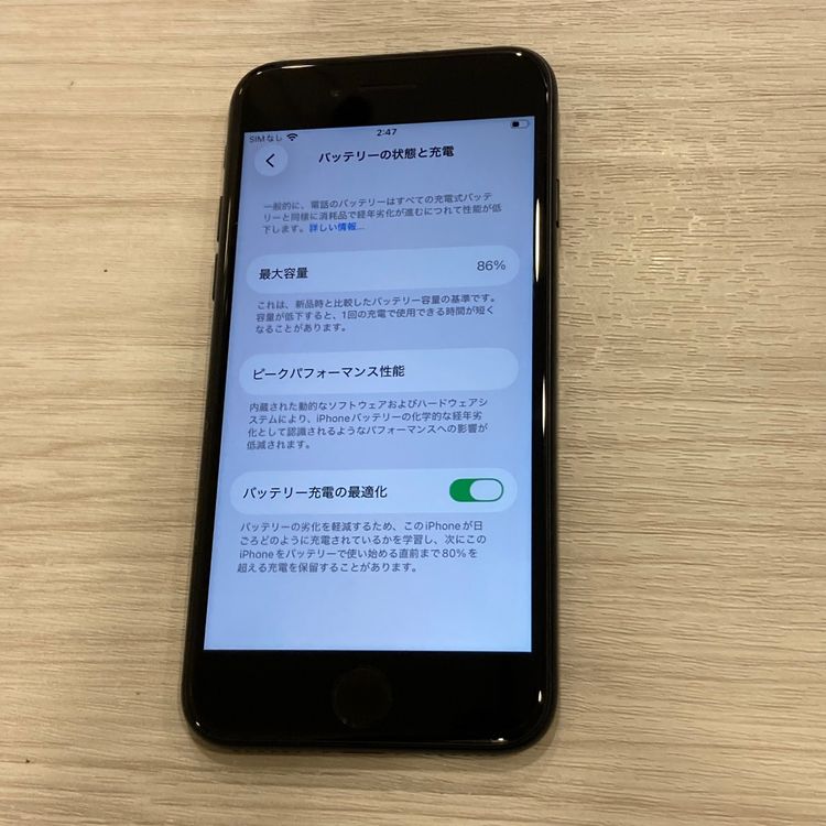 ������������86�� iPhone SE3 128GB ��Ƚ�� SIM�ե꡼ ��Х�����6124
