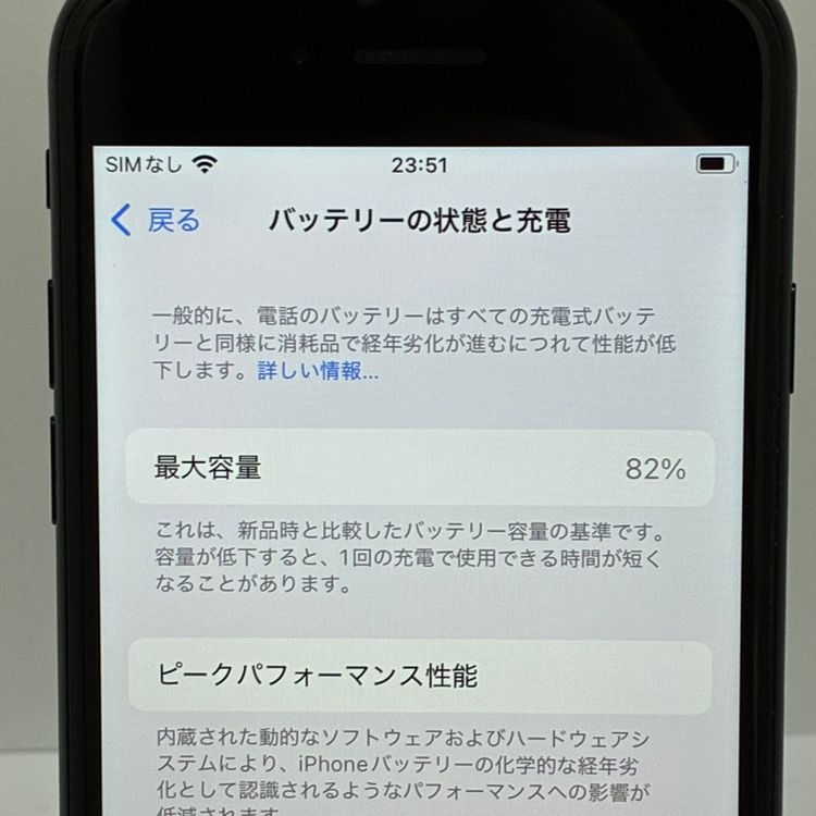 ��iPhone SE3 64GB SIM�ե꡼�����񥹥ԡ���ȯ����2627