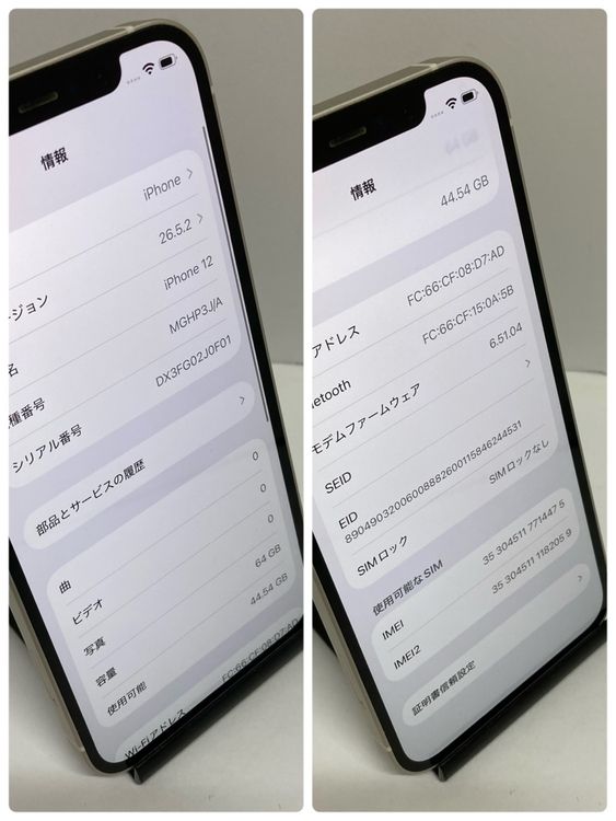 ��iPhone 12 64GB SIM�ե꡼�����񥹥ԡ���ȯ����4475