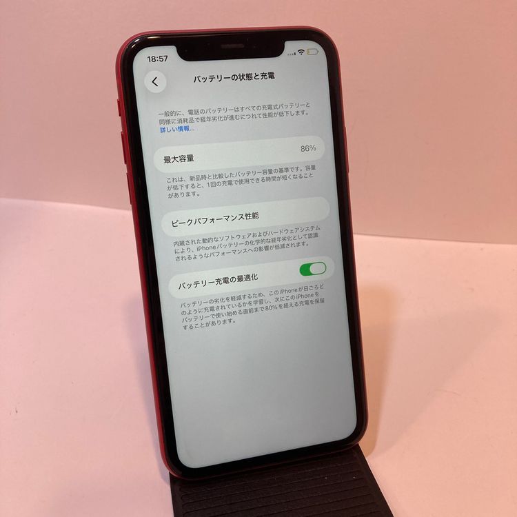 �Хåƥ꡼86���iPhone11 64GB SIM�ե꡼ ������̵����0270