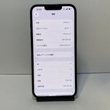 iPhone 14 256GB SIM�ե꡼�����񥹥ԡ���ȯ����5297