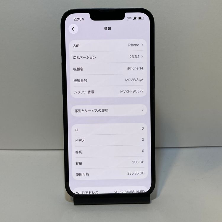 iPhone 14 256GB SIM�ե꡼�����񥹥ԡ���ȯ����5297