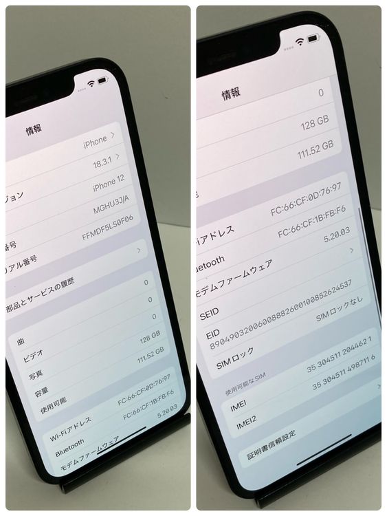 ��iPhone 12 128GB SIM�ե꡼�����񥹥ԡ���ȯ����4621
