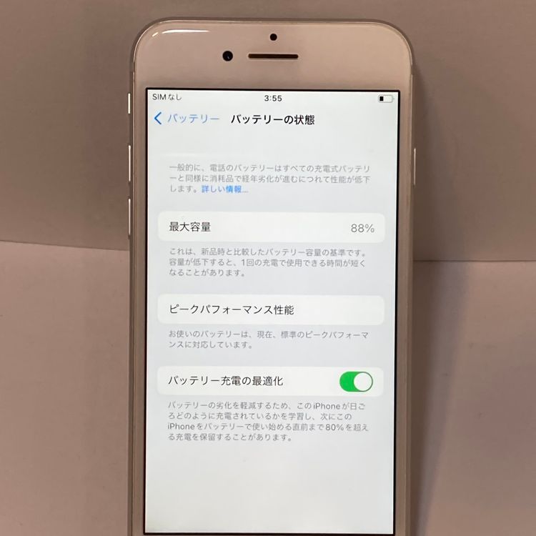 �Хåƥ꡼88���iPhone 7 32GB SIM�ե꡼������̵������9094