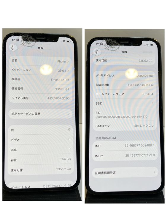 �ڥ���󥯡�iPhone12Pro 256GB SIM�ե꡼ ������̵����4894