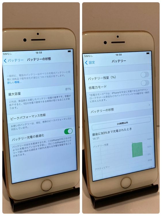 ��Х�����iPhone 8 ����81% 64GB SIM�ե꡼ ������ȯ����2591