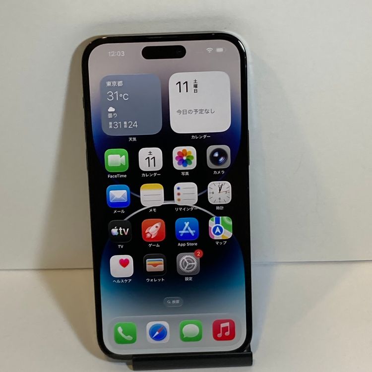 ��Х�����iPhone 14ProMax 256GB ������SIM�ե꡼ Ķ���ʡ����ԡ���ȯ��
