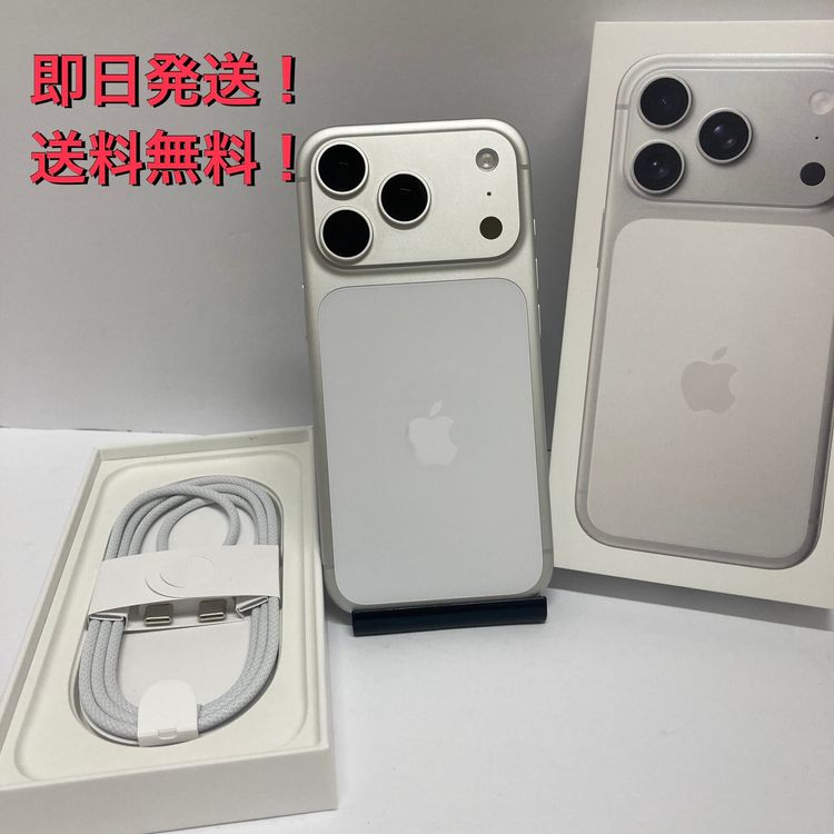 ����97�󡦥ե륻�å�������ʡ���iPhone 17Pro 256GB SIM�ե꡼
