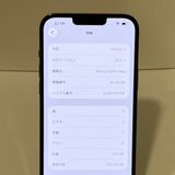 ��̤�����ʡ���Х�����iPhone 13ProMax 256GB SIM�ե꡼ �����񥹥ԡ���ȯ��