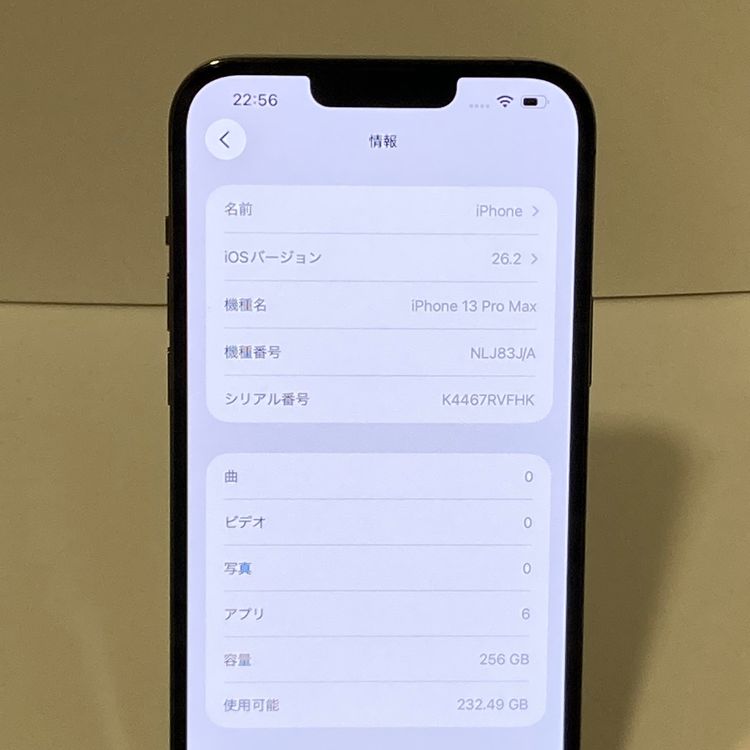��̤�����ʡ���Х�����iPhone 13ProMax 256GB SIM�ե꡼ �����񥹥ԡ���ȯ��