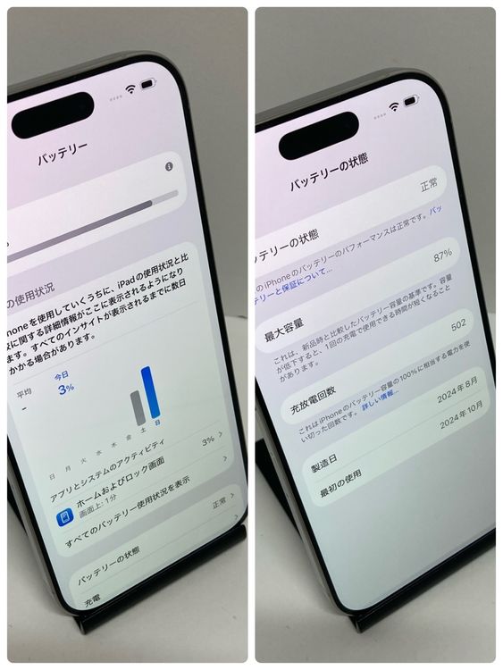 ���ʡ�iPhone 16Pro 256GB SIM�ե꡼����87%�����񥹥ԡ���ȯ����7946