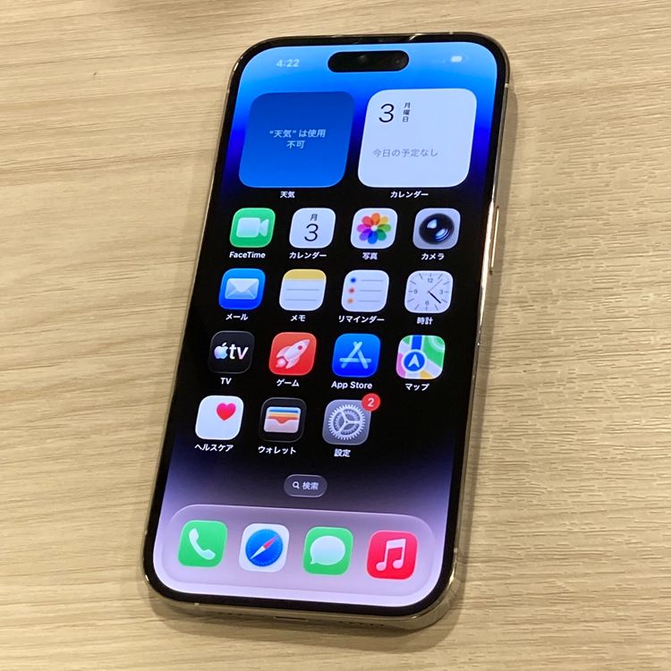 ����100���������ʡ�iPhone14Pro ��Ƚ��SIM�ե꡼����