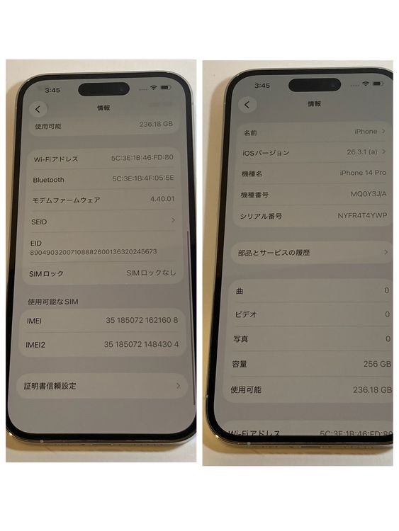 ��Х�����iPhone 14Pro 256GB Softbank��SIM�ե꡼ ���������
