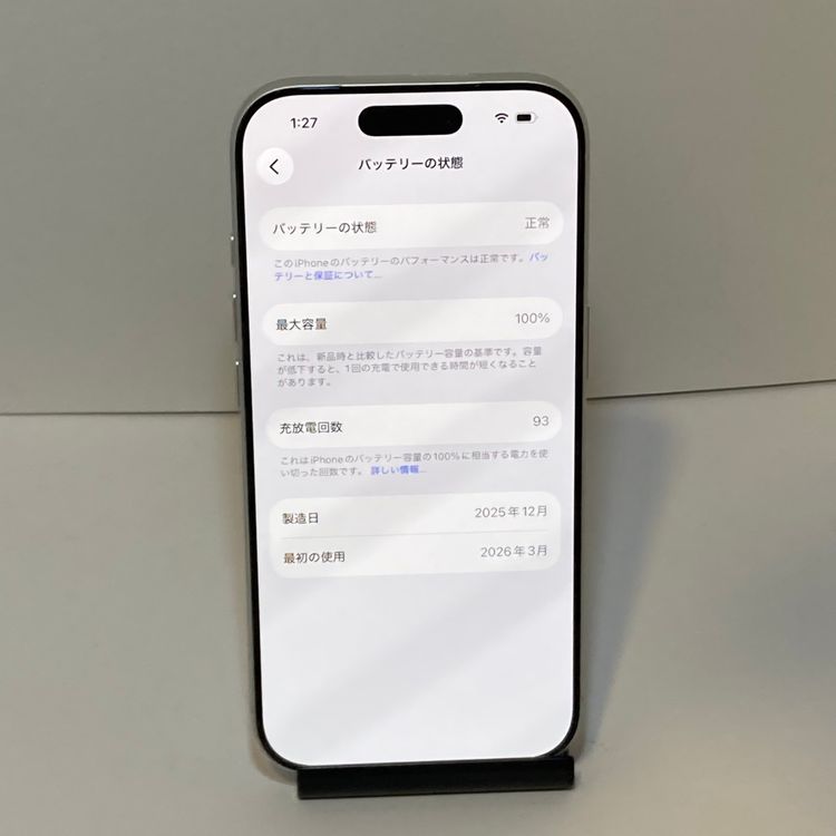�Хåƥ꡼����100�����ʥե륻�åȡ�iPhone 17Pro 512GB��¨��ȯ��