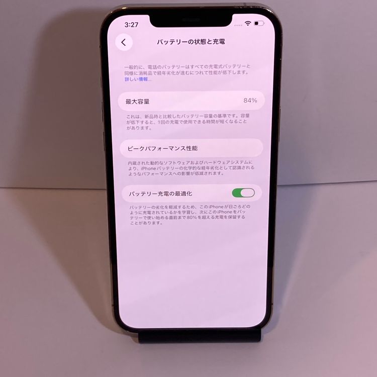 ��Х�����iPhone12 Pro Max SIM�ե꡼������84������̽��ʤ�