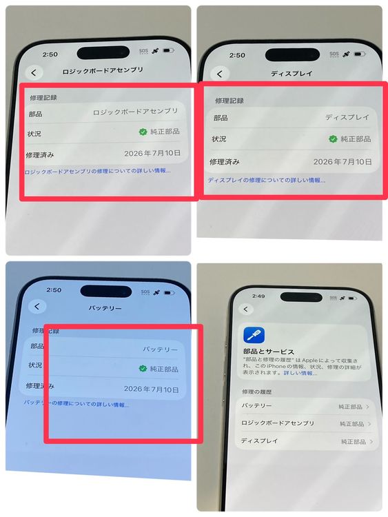 �����ʡ�iPhone 16Pro 256GB ������SIM�ե꡼����100�󢡡������ݾڤ���