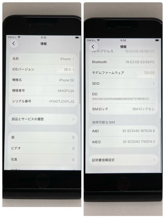 iPhone SE2 64GB SIM�ե꡼�����񥹥ԡ���ȯ����6388