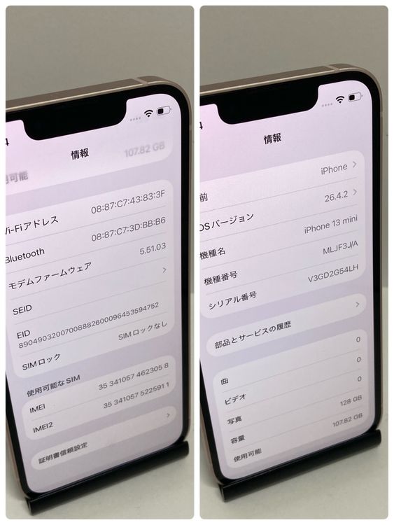 ������ʡ�iPhone 13mini 128GB SIM�ե꡼�����񥹥ԡ���ȯ����3058