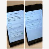 ��Х�����iPhone SE2 64GB SIM�ե꡼ �����񥹥ԡ���ȯ��