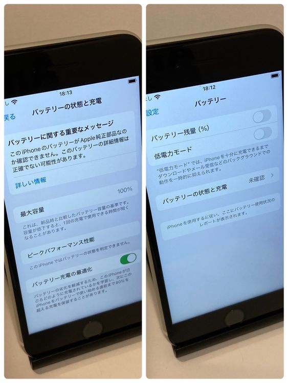 ��Х�����iPhone SE2 64GB SIM�ե꡼ �����񥹥ԡ���ȯ��