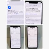 ��Х�����iPhone 12Pro 512GB ������SIM�ե꡼ �������ʡ����ԡ���ȯ��
