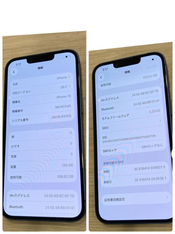������ʡ�iPhone 13 128GB ������SIM�ե꡼ ����80�󢡡�9213