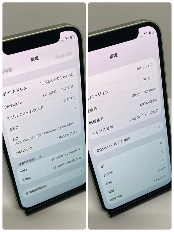 ��iPhone 12mini 64GB SIM�ե꡼�����񥹥ԡ���ȯ����9074