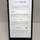 �������ʡ�iPhone SE3 64GB SIM�ե꡼�����񥹥ԡ���ȯ����8252