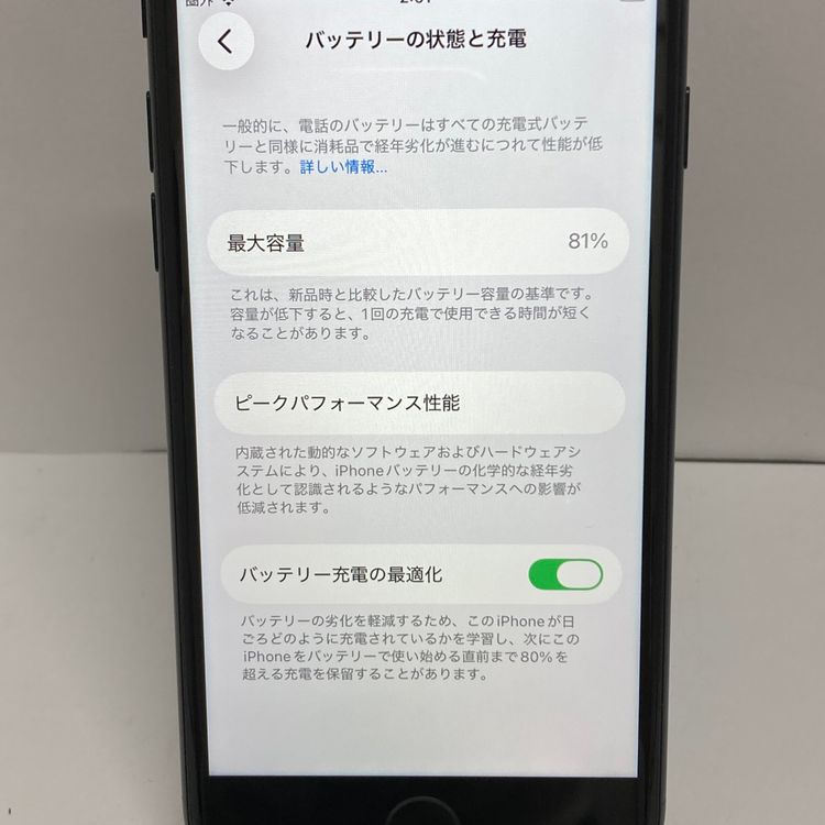 �������ʡ�iPhone SE3 64GB SIM�ե꡼�����񥹥ԡ���ȯ����8252