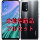 ����̤���ѥե륻�åȡ�OPPO A54 5G 64GB ��ǧ�Ԥ���¨��ȯ��