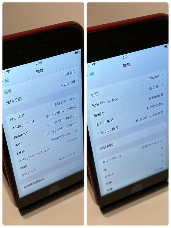 ����� ���ʼ衦�����ѡ�iPhone8 64GB ���̵����6639