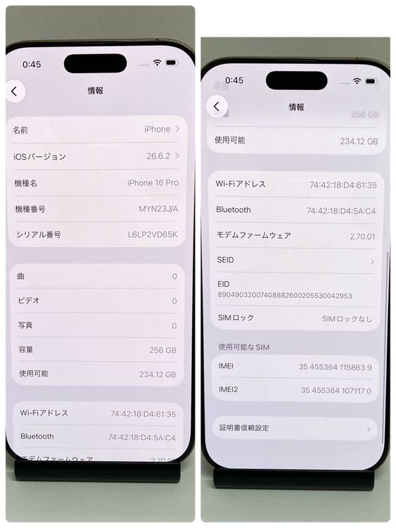 ���ʥե륻�åȡ���������90���iPhone 16Pro 256GB SIM�ե꡼��¨��ȯ��