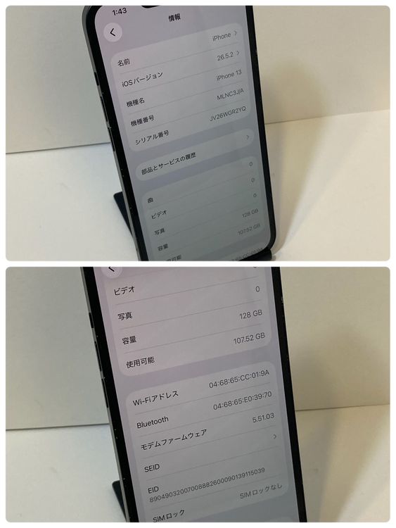 ��Х�����iPhone 13 128GB �� SIM�ե꡼ �����񥹥ԡ���ȯ��