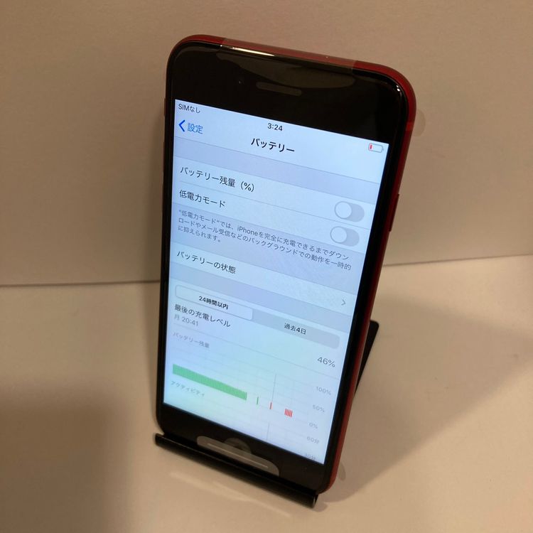 ��Х�����iPhone SE2 64GB SIM�ե꡼ ������ȯ����7092