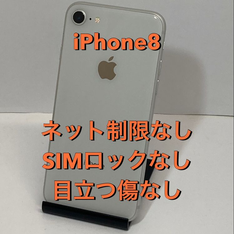 ��iPhone 8 64GB docomo��SIM�ե꡼�����񥹥ԡ���ȯ����6591