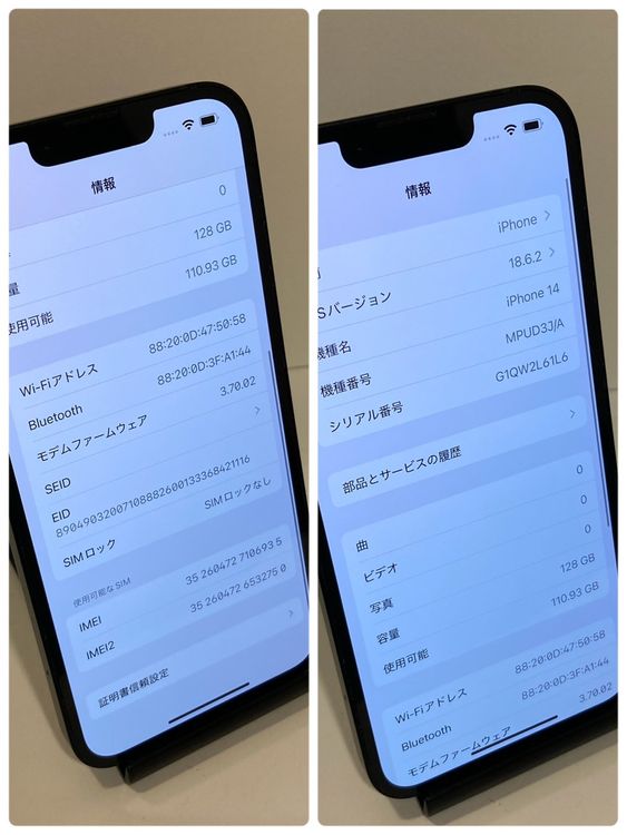 ��Х�����iPhone 14 128GB SIM�ե꡼ �����񥹥ԡ���ȯ��