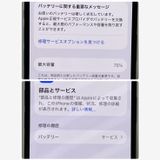 iPhone 14 256GB SIM�ե꡼�����񥹥ԡ���ȯ����5297