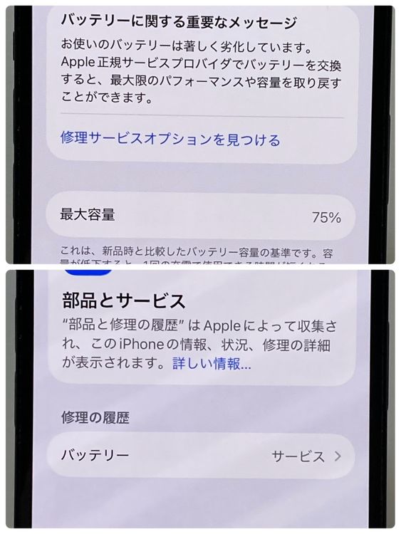 iPhone 14 256GB SIM�ե꡼�����񥹥ԡ���ȯ����5297