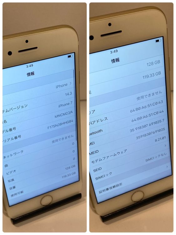 ��Х�����iPhone 7 ����84%128GB SIM�ե꡼ �����񥹥ԡ���ȯ��