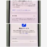 �������ʡ�iPhone 12 64GB SIM�ե꡼�����񥹥ԡ���ȯ����8464