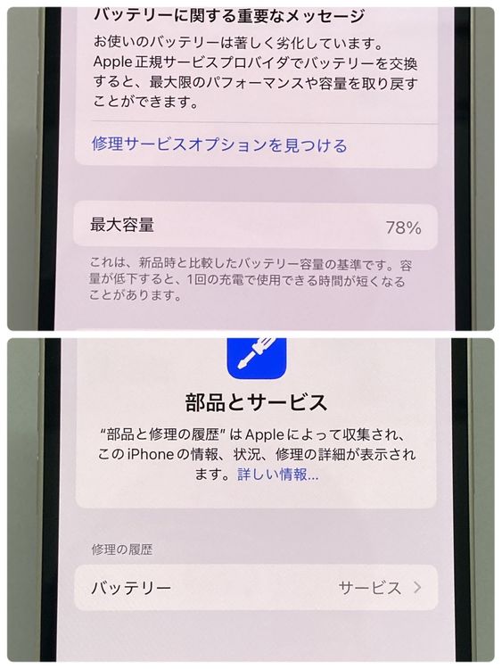 �������ʡ�iPhone 12 64GB SIM�ե꡼�����񥹥ԡ���ȯ����8464
