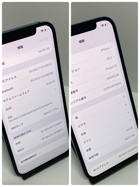 ��iPhone 12 ����85% 64GB APPLE�Ǣ����񥹥ԡ���ȯ����3640