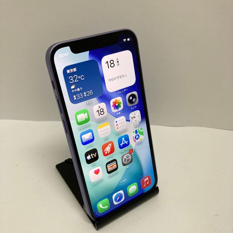 ��iPhone 12mini 256GB SIM�ե꡼�����񥹥ԡ���ȯ����7072